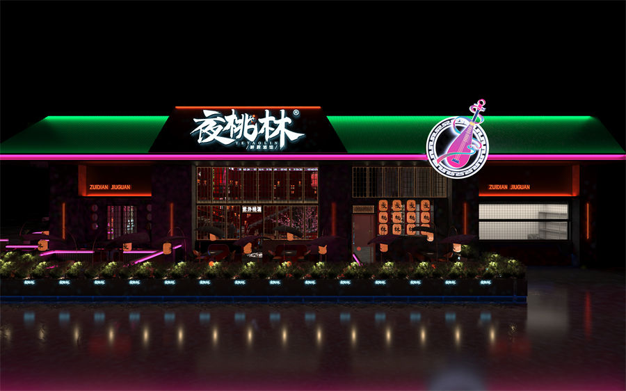 音乐餐厅装修效果图2